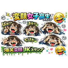 Funny Crazy Face Girl Stickers