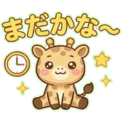 麻吉鹿鹿♡四月好日子 II