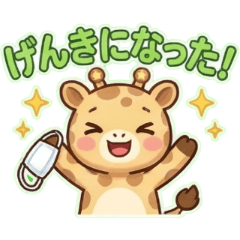 麻吉鹿鹿♡四月好日子 III