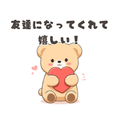 Friendly Fluffy Bear New Life Edition