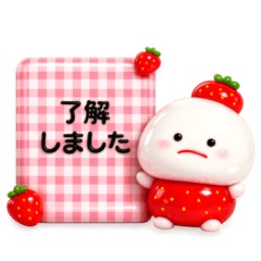 mizime chan (spring) 3D