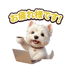 Westie Fan (3D Model / Business Use)