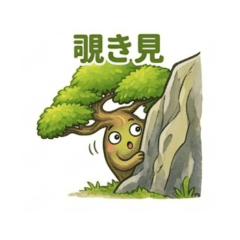 solas_20260328000932