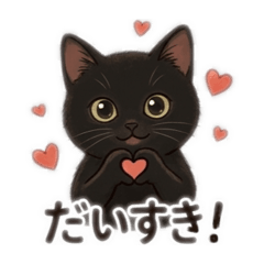 Black-Cat-Cute Stamp