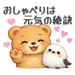 sumire_20260328024844