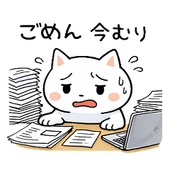 Softly Declining Cat Reply Stickers