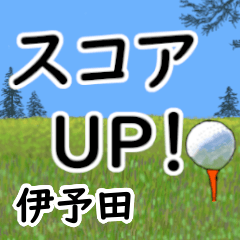 Iyoda'having fun golfing (2)