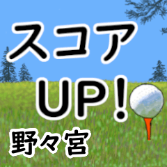 Nonomiya'having fun golfing