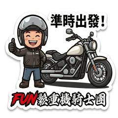 Fun Moto Club
