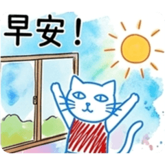 線條貓咪：日常問候與佳節篇