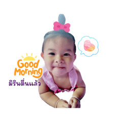 Mutita_20260329133011