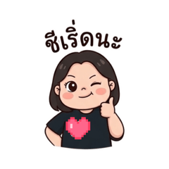 Wassana Thammatanta_20260329133747