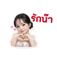 WATSANA&_20260329134441