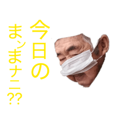 mitsuyonaka_20260329205002