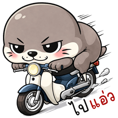 Cheeky Otter (Kum-muang)