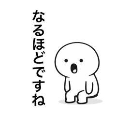 Soulless Muu - kun : Empty Politeness