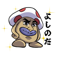 yoshino_20260329215321