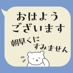 Handy Greetings with a Kind Touch