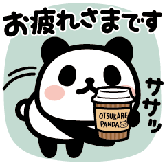 Bunanna PANDA42 -Moving Honorifics