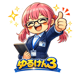 Business Chat Stickers  Office Girl