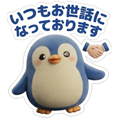 Fluffy Penguin Polite Stickers 2