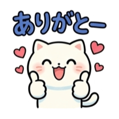 疲憊白貓的日常生活40