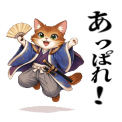Samurai Cat Stickers Edo Style Phrases