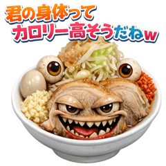 Annoying horror ramen