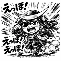 Yuru Masamune, here I come!