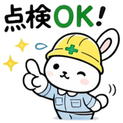 Polite Rabbit Stickers for Work Vol. 9