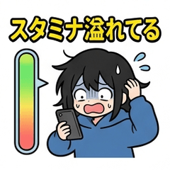 Social Game Addict Girl Stickers