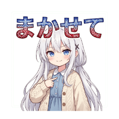 Edo Kiriko.White Hair Girl Daily Stamps