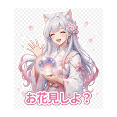 SAKURA_20260328121309