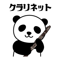 Clarinet and Panda