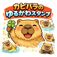 Happy Capybara Life Stickers