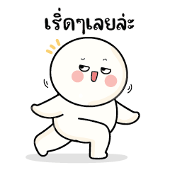 Gon Klom V.66 : Keep on slaying!