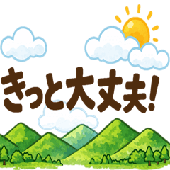 a collection of encouraging words