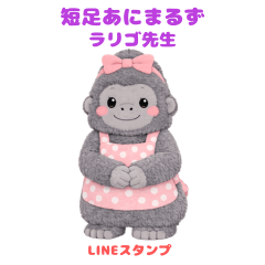 Short Leg Animals Rarigo Kind Stickers.