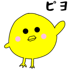 Piyo's daily life (usable every day)