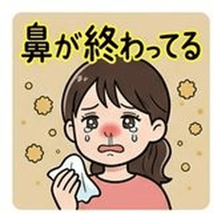 Hay Fever Girl (Beautiful & Cute)