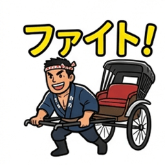 Energetic! Rickshaw Muscular Man