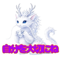 April Birthstone Dragon (Diamond)