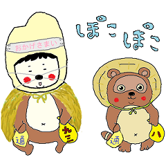 Warashi-chan Sticker Part2