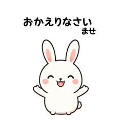 Kawaii Bunny Polite Stickers