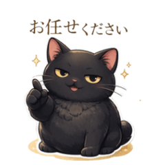black cat business stickers