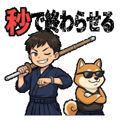 Funny Kendo Stickers08