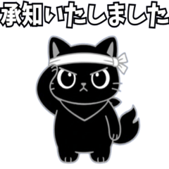 【實用敬語】頭巾黑貓貼圖 3