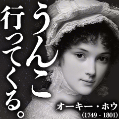 架空偉人の架空名言vol.３