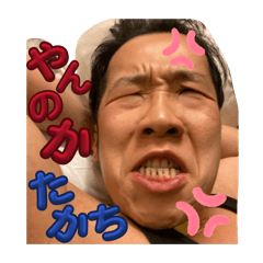 Conversation between two people!