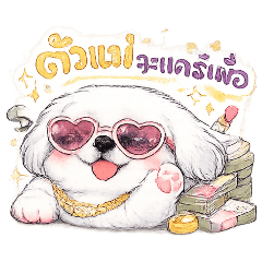 Wasukri_20260329152046